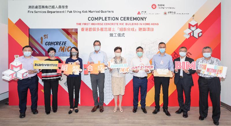 The Chief Executive, Mrs Carrie Lam, today (May 21) officiated at the completion ceremony of the Married Quarters for the Fire Services Department at Pak Shing Kok, Tseung Kwan O. Mrs Lam (centre) is pictured with the Secretary for Development, Mr Michael Wong (fourth left); the Permanent Secretary for Development (Works), Mr Lam Sai-hung (fourth right); the Permanent Secretary for Security, Ms Carol Yip (third left); the Director of Fire Services, Mr Joseph Leung (third right); the Director of Architectural Services, Ms Winnie Ho (second left); the Chairman of the Construction Industry Council, Mr Chan Ka-kui (second right), and guests at the ceremony.