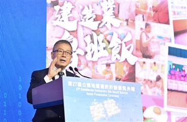 第27屆「公德地盤嘉許計劃」頒獎典禮今日（八月六日）舉行，表揚多個安全表現卓越的建造業承建商、工地監督團隊，以及前線工地監工和工友。圖示建造業議會主席陳家駒致辭。