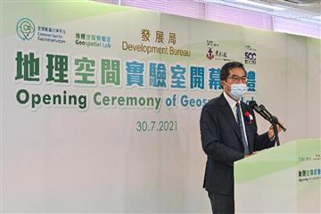 Geospatial Lab officially opens