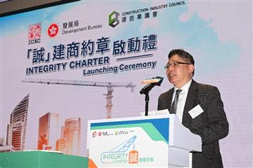 Integrity Charter launched to promote integrity management in construction industry