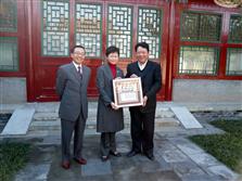 發展局局長林鄭月娥致送紀念品予北京市文物局副局長崔國民。旁為特區政府駐京辦主任曹萬泰。