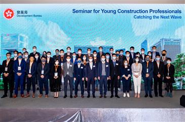 The Development Bureau hosted the seminar for young construction professionals today (December 1). Photo shows the Permanent Secretary for Development (Works), Mr Ricky Lau (front row, eighth left), pictured with a group of young construction professionals.