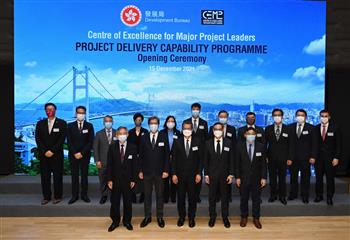 The Financial Secretary and Honorary President of the Centre of Excellence for Major Project Leaders (CoE), Mr Paul Chan, today (December 15) officiated at the Project Delivery Capability Programme opening ceremony. Photo shows Mr Chan (front row, centre); the Secretary for Development and the Chairman of the CoE, Mr Michael Wong (front row, second left); and the Permanent Secretary for Development (Works), Mr Ricky Lau (front row, second right), with the officiating guests at the opening ceremony.