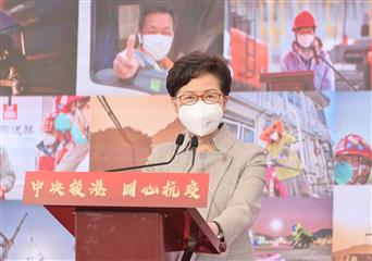 The Chief Executive, Mrs Carrie Lam, this afternoon (April 19) inspected the handover of the first phase of the Penny's Bay Community Isolation Facility constructed with Mainland support. Photo shows Mrs Lam delivering a speech.