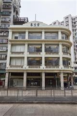 政府今日（五月二十日）刊宪，公布古物事务监督（即发展局局长）根据《古物及古迹条例》将位于中环的回教清真礼拜总堂和香港大会堂，以及旺角的雷生春列为法定古迹。图示雷生春面向荔枝角道的侧立面，设有长方形框架和富设计特色的栏杆。