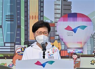 The Chief Executive, Mrs Carrie Lam, speaks at the "Summer．Harbour" Launching Ceremony today (June 16).