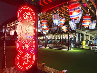 行政长官林郑月娥今日（六月十六日）主持海滨庆祝特区成立二十五周年活动「仲夏．维港」启动礼。全新「期间限定」夏日小天地于六个海滨推出，包括以烟花盛会为题的炮台山「东岸公园主题区」。