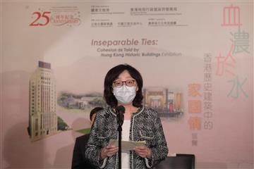 Jointly presented by the National Cultural Heritage Administration and the Development Bureau for the first time, the "Inseparable Ties: Cohesion as Told by Hong Kong Historic Buildings" exhibition officially opened today (November 9). Photo shows the Secretary for Development, Ms Bernadette Linn, giving a speech at the opening ceremony.