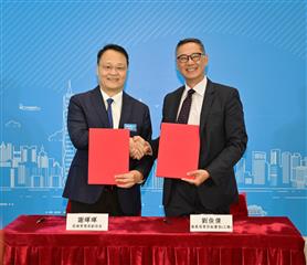 The Permanent Secretary for Development (Works), Mr Ricky Lau (right), and Deputy Director-General of the Authority of Qianhai Shenzhen-Hong Kong Modern Service Industry Cooperation Zone of Shenzhen Municipality Mr Xie Huihui (left) signed a Letter of Intent on Collaboration today (August 31) to further enhance the exchanges and co-operation between enterprises and professionals in architectural and engineering industries of the two places.