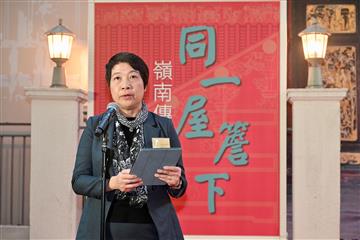 The "Under the Same Roof: Origin and Art of Lingnan Traditional Architecture" exhibition officially opened today (December 12). Photo shows the President of the Cultural Affairs Bureau of the Government of the Macao Special Administrative Region, Ms Leong Wai-man, giving a speech at the opening ceremony.