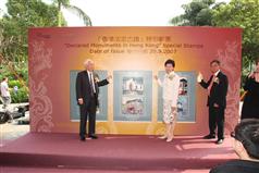 (From right) Postmaster General Mr Tam Wing-pong, Secretary for Development Mrs Carrie Lam and Chairman of Antiquities Advisory Board Mr Edward Ho, officiated at the "Declared Monuments in Hong Kong" Special Stamp Issuing Ceremony. 