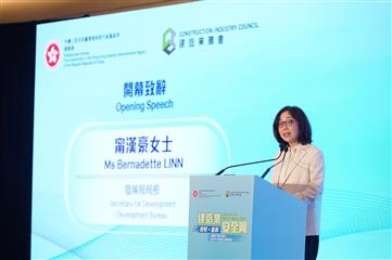 「建造業安全周2025」推廣工地安全