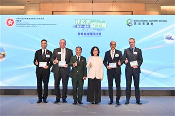 「建造业安全周2025」今日（八月二十五日）至八月二十九日举行。图示发展局局长甯汉豪（右三）和建造业议会主席何安诚教授（左三）向建造业安全周研讨会讲者致送纪念品。