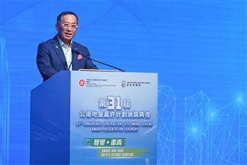 第31届「公德地盘嘉许计划」颁奖典礼今日（八月二十九日）举行，表扬多个安全表现卓越的建造业承建商、工地监督团队、项目领导、前线工地监工和工友。图示建造业议会主席何安诚教授致辞。