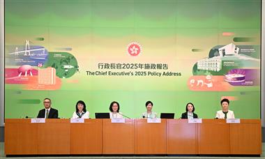 發展局局長在《行政長官2025年施政報告》相關措施記者會開場發言（只有中文）