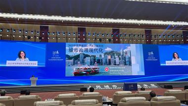 發展局局長在重慶出席2025年世界城市日中國主場活動全球城市可持續發展市長論壇致辭（只有中文）