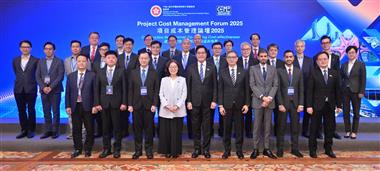 发展局今日（十一月七日）举办项目成本管理论坛2025，以「建筑新常态：共创成本效益新格局」为主题，探讨如何通过优化采购策略与应用创新技术，加强建造项目的成本管理，提升成本效益。图示财政司副司长黄伟纶（前排中）、发展局局长甯汉豪（前排左四）、发展局常任秘书长（工务）刘俊杰（前排右四）及发展局项目策略及管控处处长罗国权（前排右一）与其他嘉宾合照。