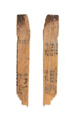 「漢風泱泱：雄渾與交融的盛世」展覽今日（三月十九日）於香港文物探知館舉行開幕禮。圖示敦煌懸泉置遺址出土的算術簡。