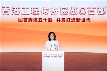 发展局局长甯汉豪今日（四月二十日）在北京出席香港工程师学会为庆祝成立50周年而举办的「香港工程传奇展览@首都」。图示甯汉豪在启动仪式上致辞。
