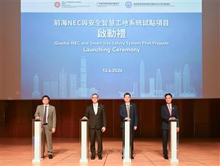 Hong Kong-Shenzhen co-operation brings New Engineering Contract and Smart Site Safety System to Qianhai