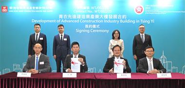 Contract for development of Advanced Construction Industry Building in Tsing Yi awarded