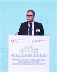 「公德地盤嘉許計劃」表揚建造業安全典範