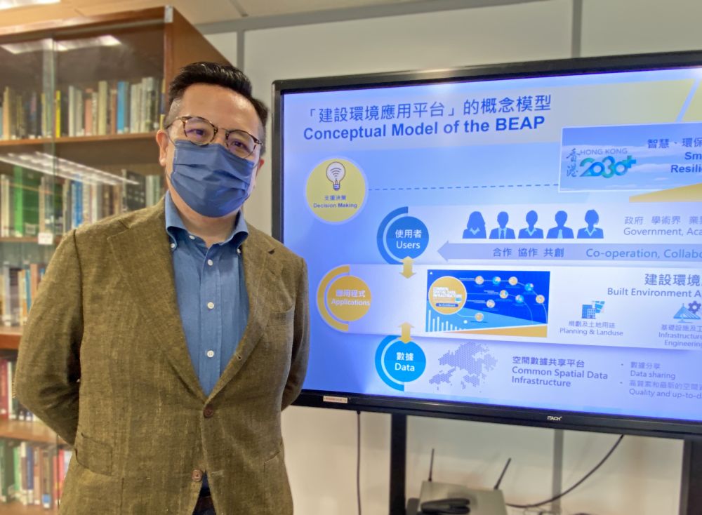规划署高级城市规划师黄伟贤说，规划署早前完成「空间数据共享平台─建设环境应用平台」可行性研究，开发了10个环绕城市规划、基建、环境等专题领域的应用程式样板。