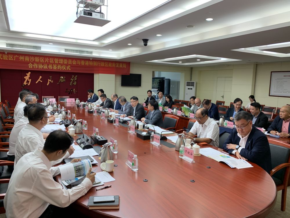发展局常任秘书长（工务）林世雄(中排右四)率领香港建筑及工程业界于2019年9月24日在广州南沙与当地政府商议便利香港业界在南沙开业执业的措施。