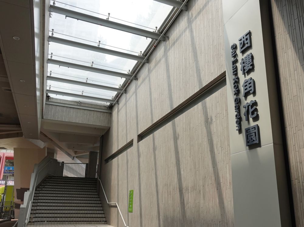 平台下的活动空间设有天窗，有助减少照明耗电，同时提高室内空间感。