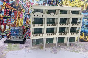 图示展城馆的「寻宝城市」模型，让访客欣赏到社区的建筑物、昔日游乐场的玩意等。
