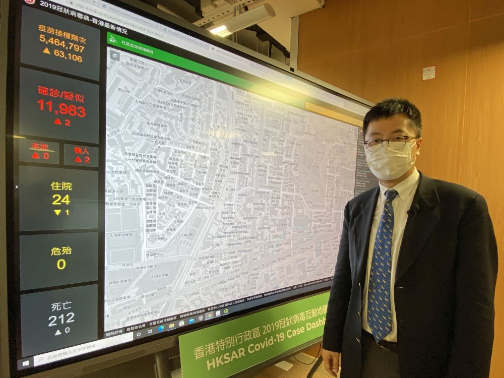 空间数据办事处总监陈宇俊说，实验室配备先进科技和培训设施，并设有会议室、体验区、多功能活动室等，支援空间数据的应用实验。