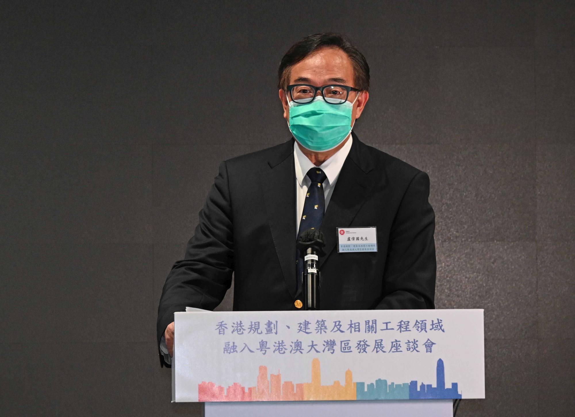 工程界立法会议员卢伟国在座谈会上发言。