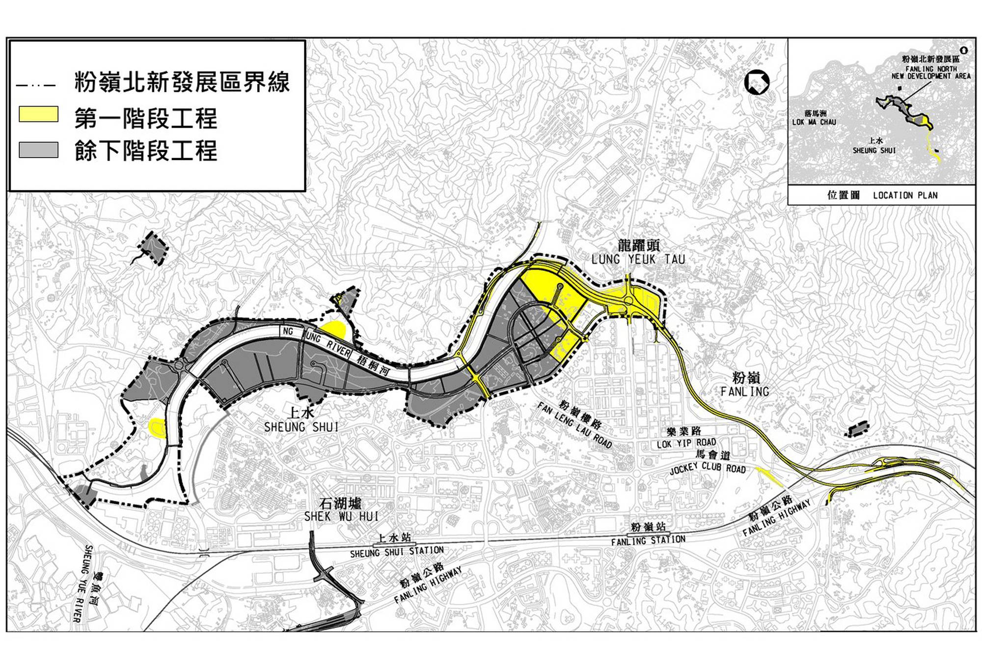 图示粉岭北新发展区界线、第一阶段及余下阶段工程的范围。