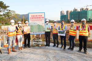 本届政府下了决心要增加土地供应，当中古洞北及粉岭北新发展区是新界首个进入施工阶段的新发展区项目。大家一起为工程团队打气。