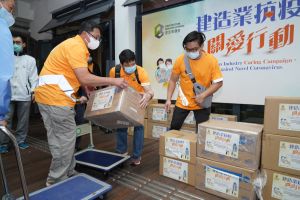 建造业议会2020年发起的「建造业抗疫关爱行动」，在很短时间内筹逾四千万元的善款和物资。
