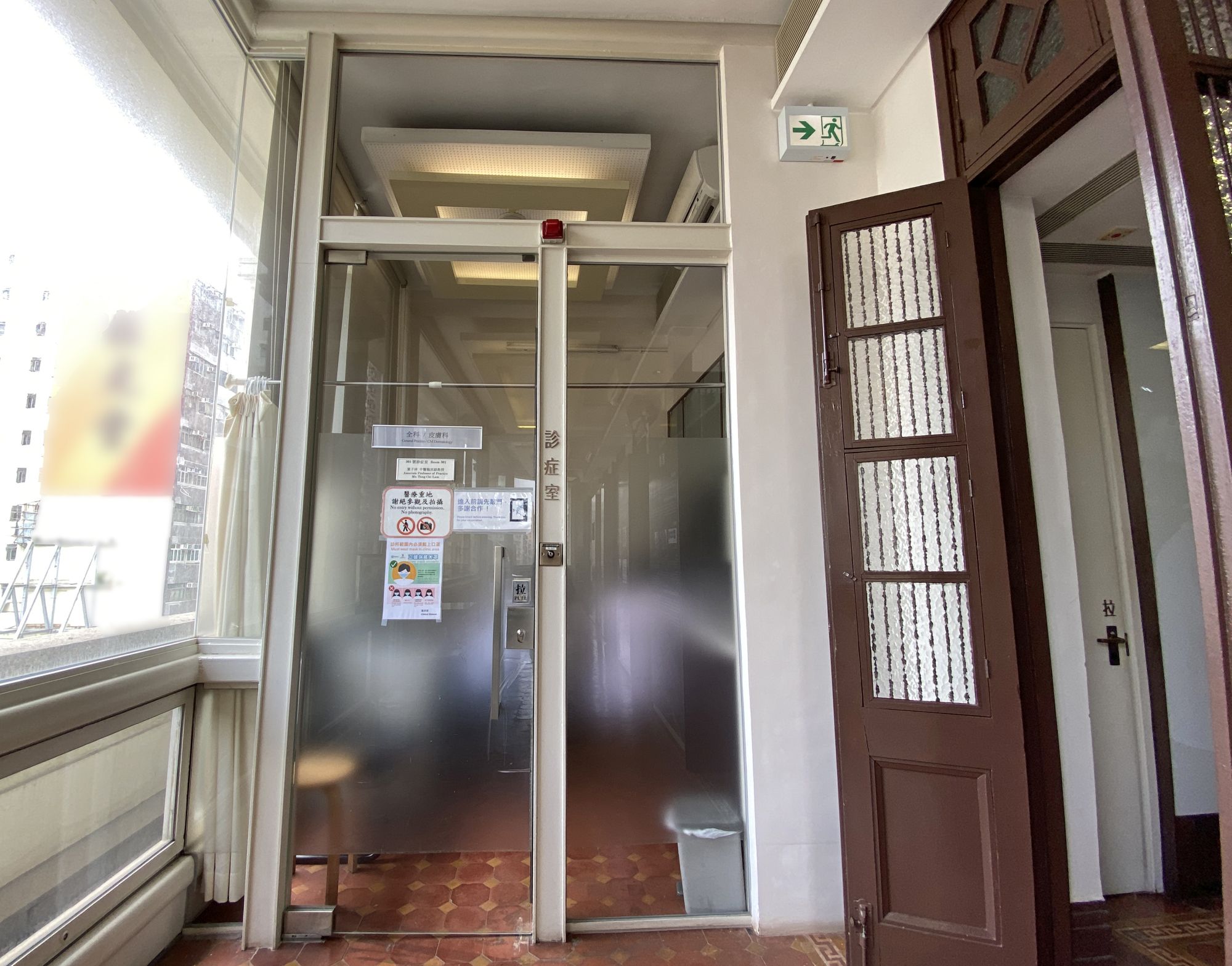 香港浸会大学中医药学院─雷生春堂于2012年4月正式投入服务，设有诊症室、中药房、凉茶售卖处等。