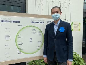 建筑署总工程策划经理鄞俊旭表示，项目团队正编写一套为更新及建造未来公共空间的设计工具。