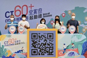 发展局局长甯汉豪（中）、发展局常任秘书长（工务）刘俊杰（左一）、土拓署署长方学诚（右一）及单车运动员黄金宝（左二）和马咏茹（右二）主持「CT60+　里赏游」起动礼。