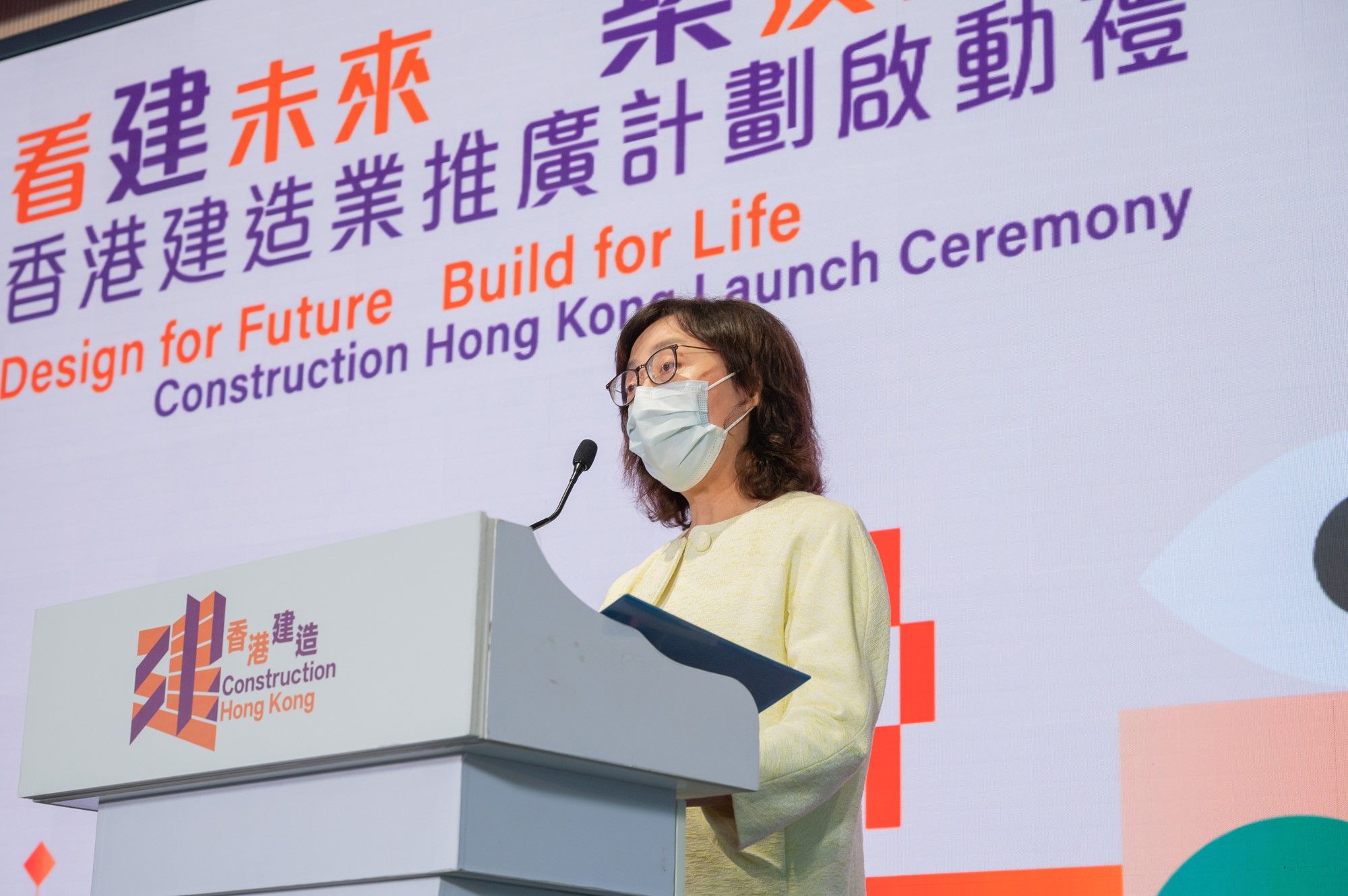 发展局局长宁汉豪在「看『建』未来　『筑』及生活」启动礼致辞时表示，要让香港市民，特别是青年人，看见建造业的未来，为他们提供光明的发展前景。