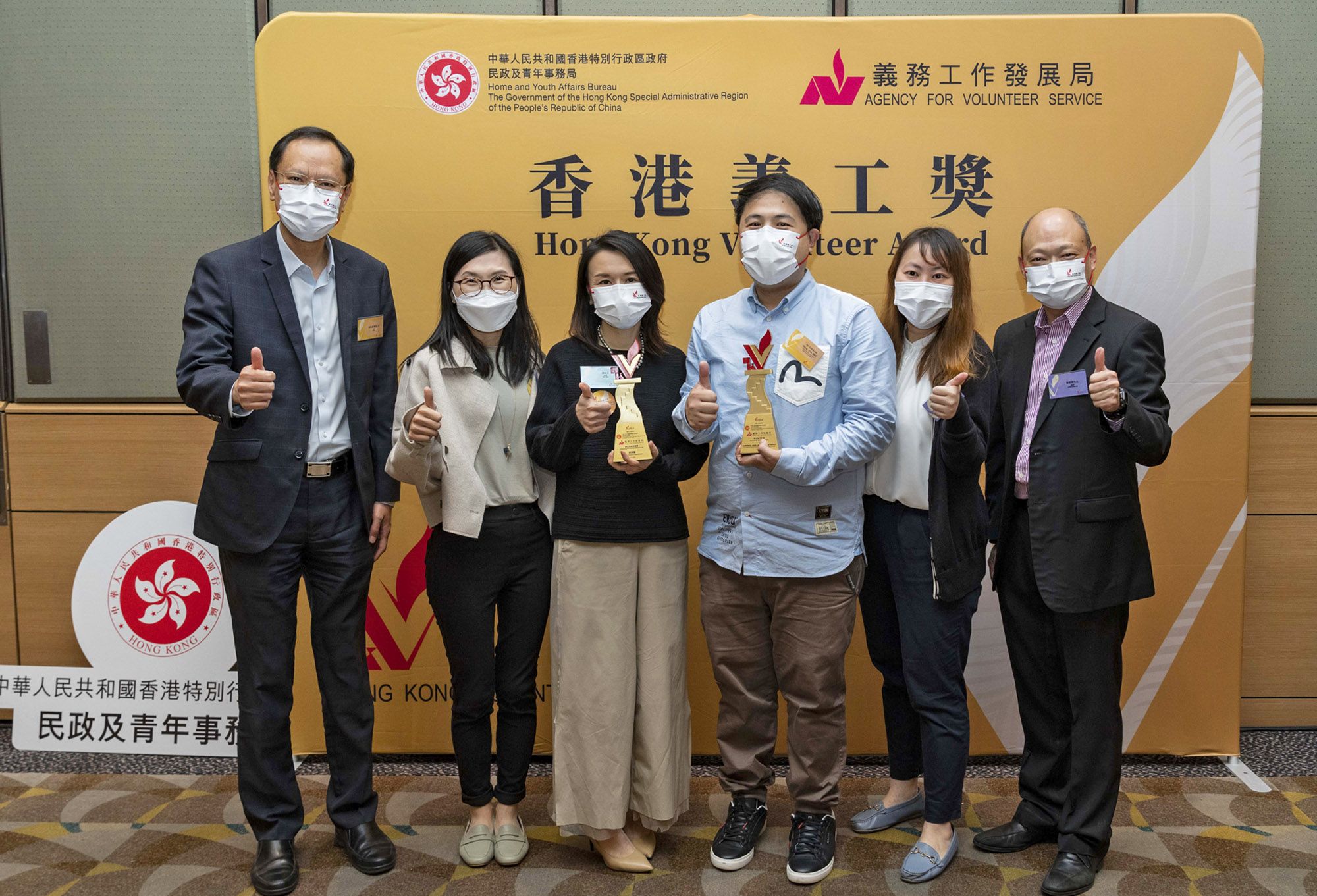 渠务署义工队近日荣获由民政及青年事务局与义务工作发展局合办的「香港义工奖」。