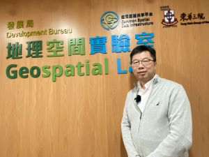 空间数据办事处总监陈宇俊表示，空间数据共享平台犹如「超级市场」，货品（空间数据）分门别类，方便大家寻找适合的数据来开发应用程式。