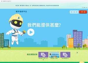 第三轮「2.0行动」现正接受申请，其申请资格已适度放宽，包括调整目标楼宇的楼龄。有兴趣的业主可到楼宇复修平台了解详情。