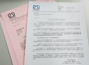 业主收到屋宇署的「通知」时，必须委任注册检验人员进行订明检验及修葺。