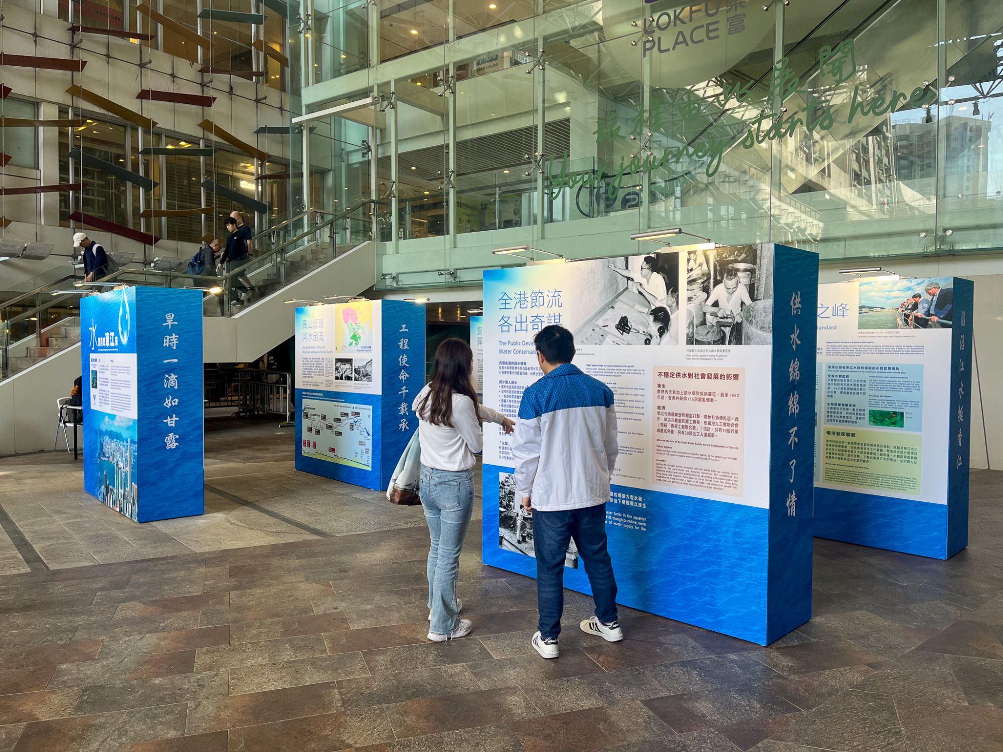 水务署将于12月至明年3月期间，在全港各区举行巡回展览，介绍东江水供港的历史和发展。首场展览在添马政府总部举办，第二场展览设于乐富广场。