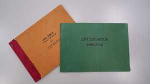 过去工作日志一直以纸本备存，有可能出现破损、缺页，甚至遗失的情况，资料真确性及修改可追溯性也较数码版本低。