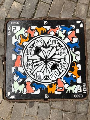 蝴蝶谷道宠物公园。