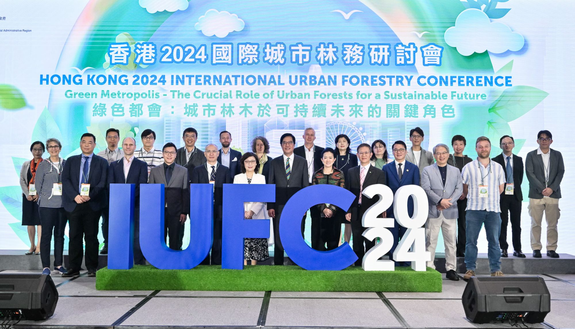 而城市林务发展基金另一项重要措施，是举办每两年一度的国际城市林务研讨会。香港2024国际城市林务研讨会在四月中圆满举行。图示财政司副司长黄伟纶（前排右六）、发展局局长宁汉豪（前排左六）与其他主礼嘉宾、讲者及与会者在开幕礼合照。