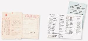 旧有地契及就土地买卖发出的公告。