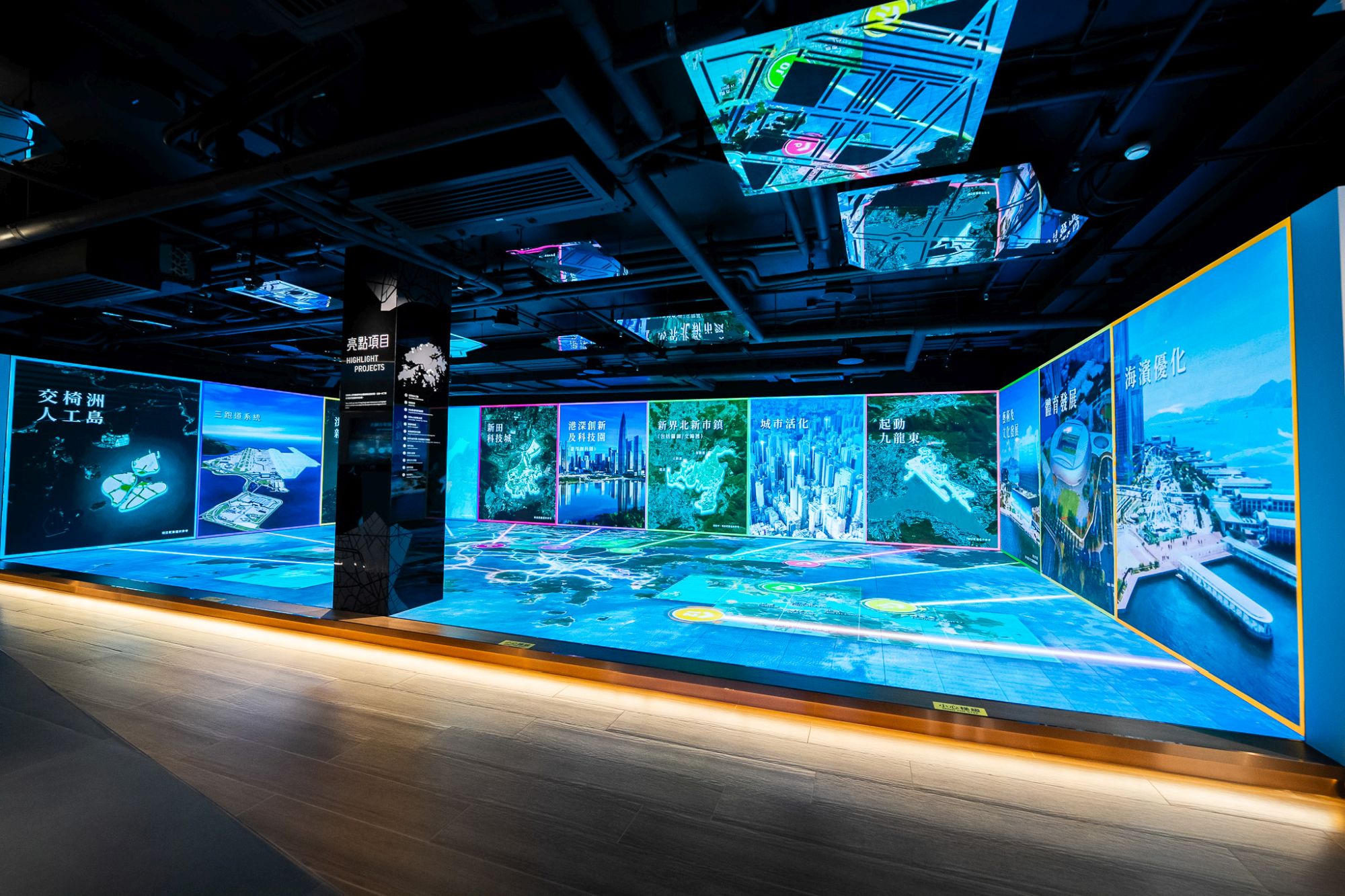 「亮点项目」— 具备动态追踪功能的270度大型LED屏幕互动装置