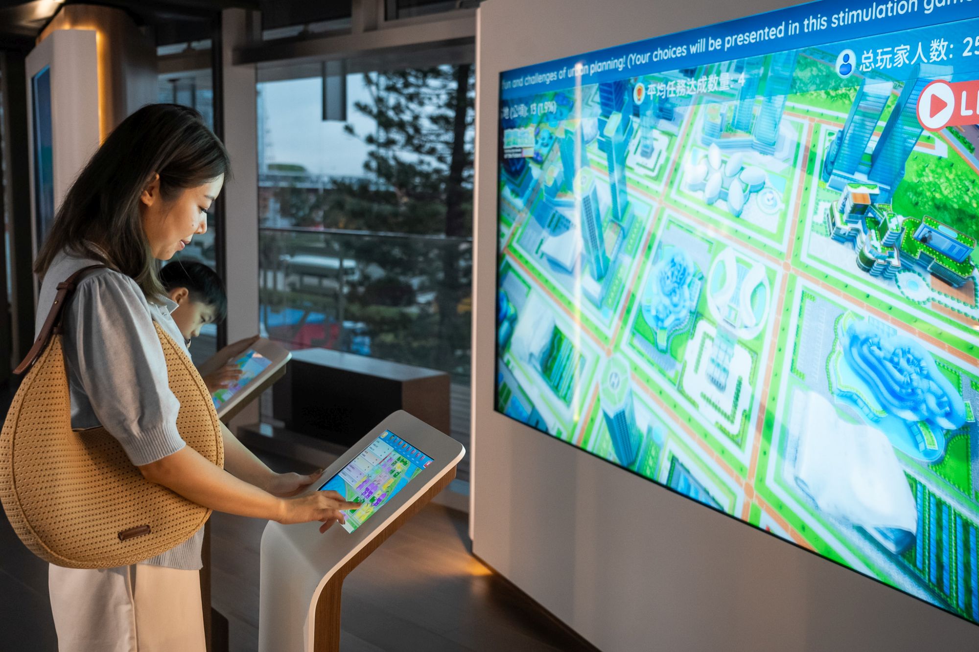 「建『岛』未来」城市规划游戏